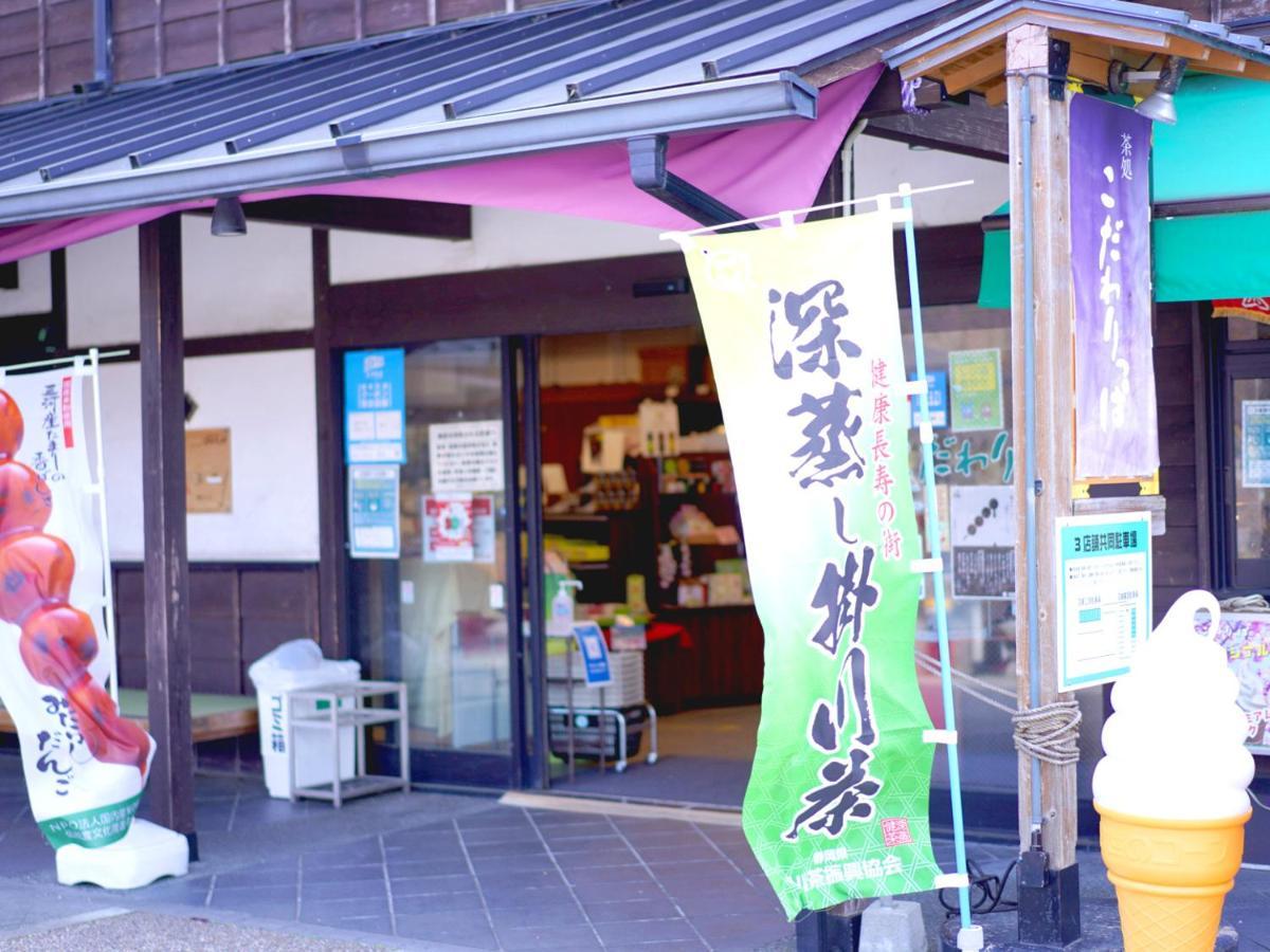 White Space Villa Kakegawa