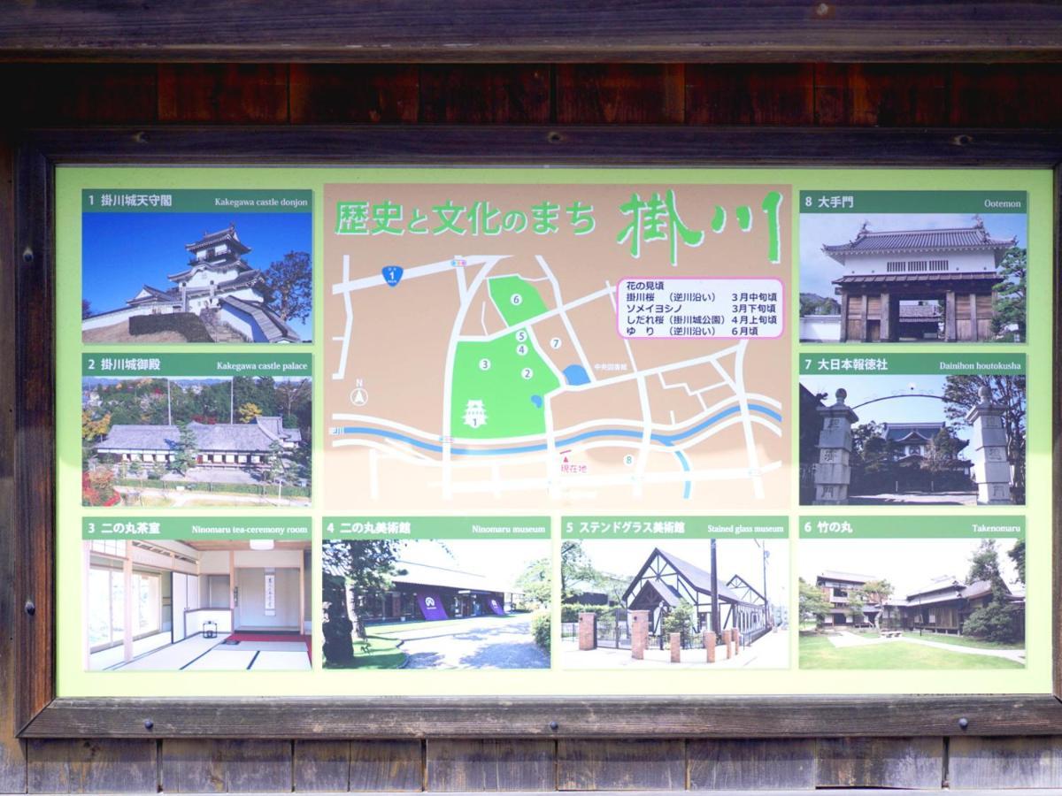 White Space Villa Kakegawa